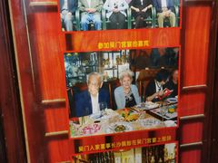 -吴门人家·苏宴宫廷菜(拙政园店)