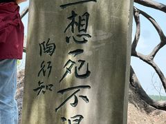 -幕燕滨江·燕子矶公园