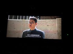 -北京英嘉国际影城(金源CINITY店)