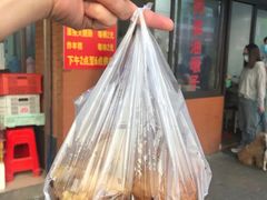 -阿婆油墩子(五里桥路188弄小区店)