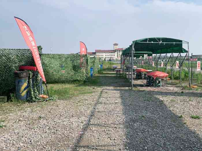 團建拓展野戰真人cs戶外燒烤國際賽車海灣營地(奉賢旗艦店)