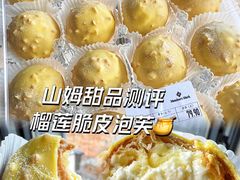 -山姆会员商店(邻瑞广场店)