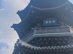 -凤城河风景区