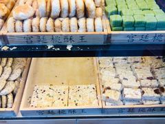 -宫廷糕点铺(建设路店)