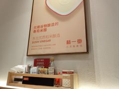 -新一番三文鱼寿司(大东海店)