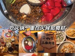 -城墙拐拐火锅(三峡广场黑金冠店)