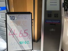 -浦发银行(万源城支行)