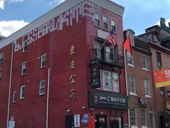 -林记兰州拉面