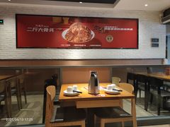 大堂-九毛九西北菜(大东海店)