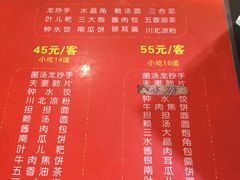 -龙抄手(文殊坊店)