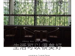 -沐泷泉(南风大剧院店)