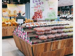 -果蔬好生活超市(乐堤港店)