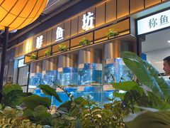 -老船舫·现做活鲜鱼馆(东郊记忆店)