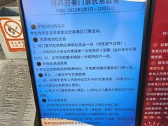 -河间府署