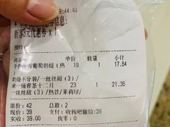 -百分茶(融创茂店)