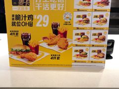 -麦当劳(金狮广场店)