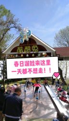 -酷酷兔少儿拓展天地