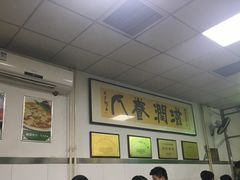 -老磁器口豆汁店(天坛店)