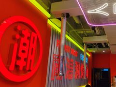 -南浦洞烤肉·新世界版(奥体店)