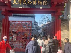 -古文化街旅游区