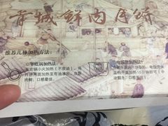 -胥城大厦-胥香自助餐厅