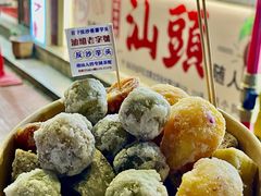 -普宁反沙番薯芋头