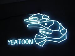 -一棠龙虾•王牌虾球(楚河汉街店)