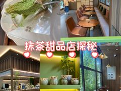 -小西家作(富力爱丁堡店)