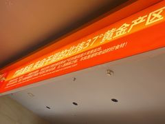 -竹犇番茄火锅(长风街店)