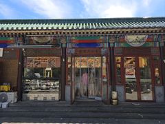 -李小老烧饼(常营民族家园店)