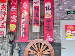 -蓉城老院十年老火锅(中南店)