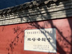 -护国法轮寺