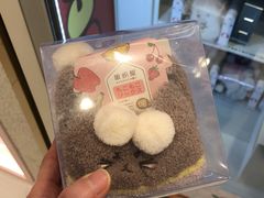 -阪织屋(美罗城)