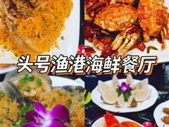 -亚龙湾热带天堂森林公园