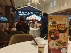 -盆满钵满·国家非遗传承(云台店)