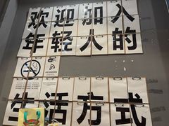 -盐官日光域房车营地·有盐餐厅