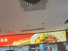 -遇见小面(深圳中心书城店)