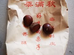 -栗满秋(燕丰西坝河店)