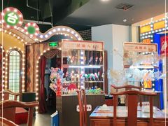 大堂-天津卫码头(南开大悦城店)