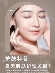 -天姿美容·美体科技SPA·艾姿美店