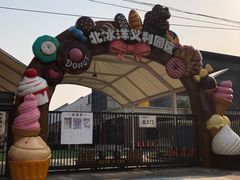-百年义利(北兴路店)