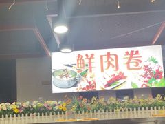 -要得自助火锅(新川路店)