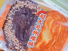 -喜計局·饼行(南湖万达广场店)