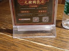 -大鸽饭(马王堆店)