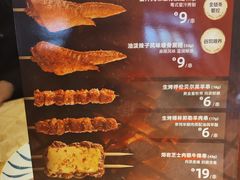 -必胜客(大宁路店)