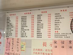 -老地方面馆(思南路店)