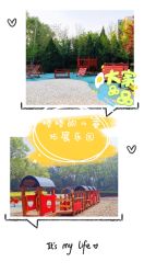 -酷酷兔少儿拓展天地