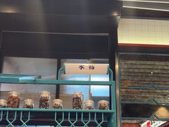 -肥汁米蘭香港米线(长宁来福士店)