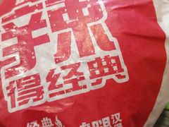 -麦当劳(乳山路店)