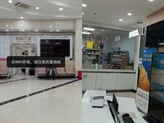-上海仁爱医院